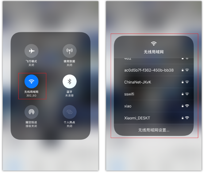 阿荣苹果手机维修分享苹果iPhone12如何自动切换WiFi 