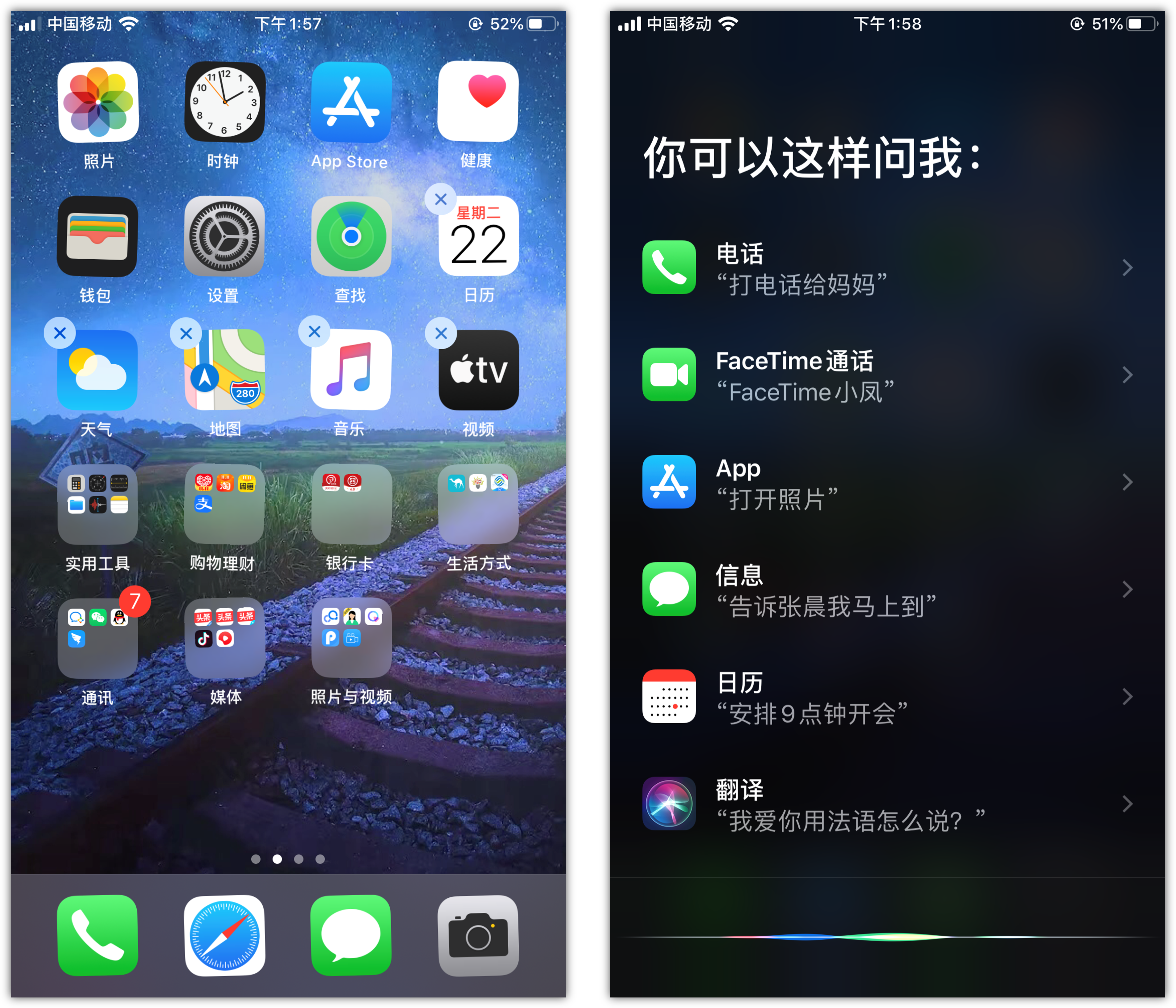 阿荣苹果手机维修分享苹果iPhone 如何隐藏APP 