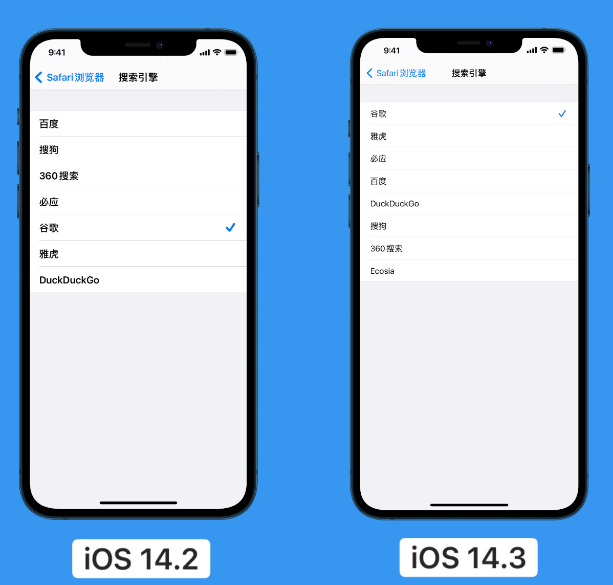 阿荣苹果手机维修分享iOS 14 小技巧 