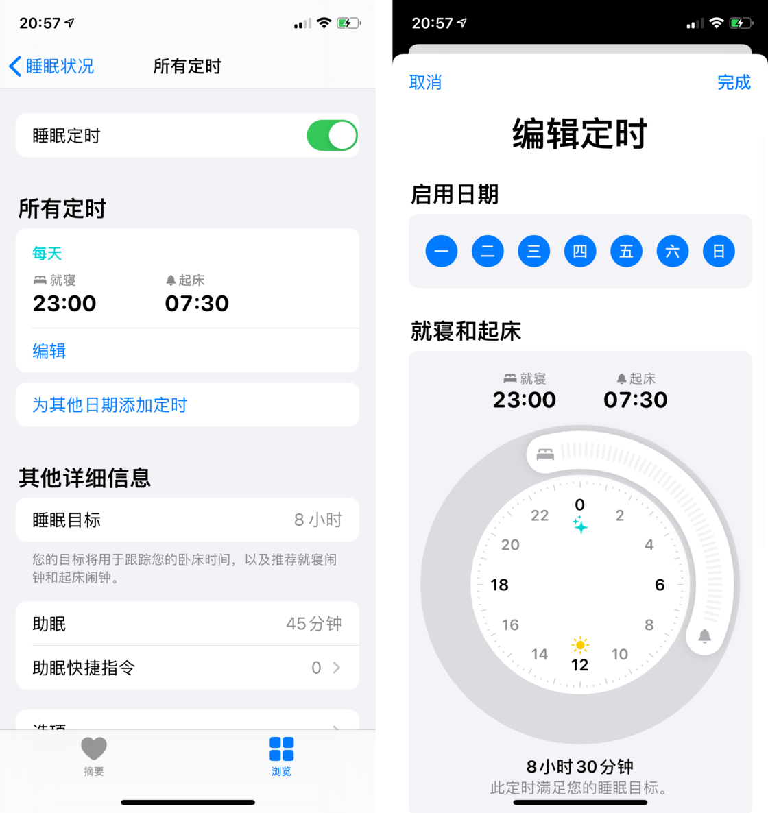 阿荣苹果手机维修分享watchOS 7 教程 