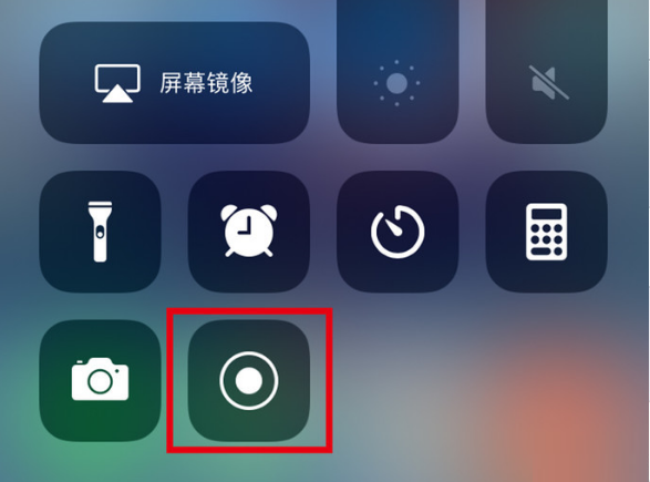 阿荣苹果手机维修分享iPhone12录屏方法教程 