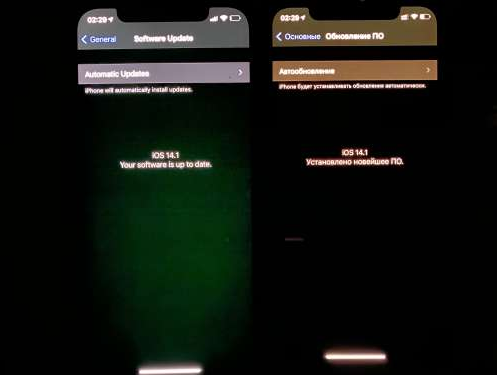 阿荣苹果手机维修分享iPhone12问题汇总 