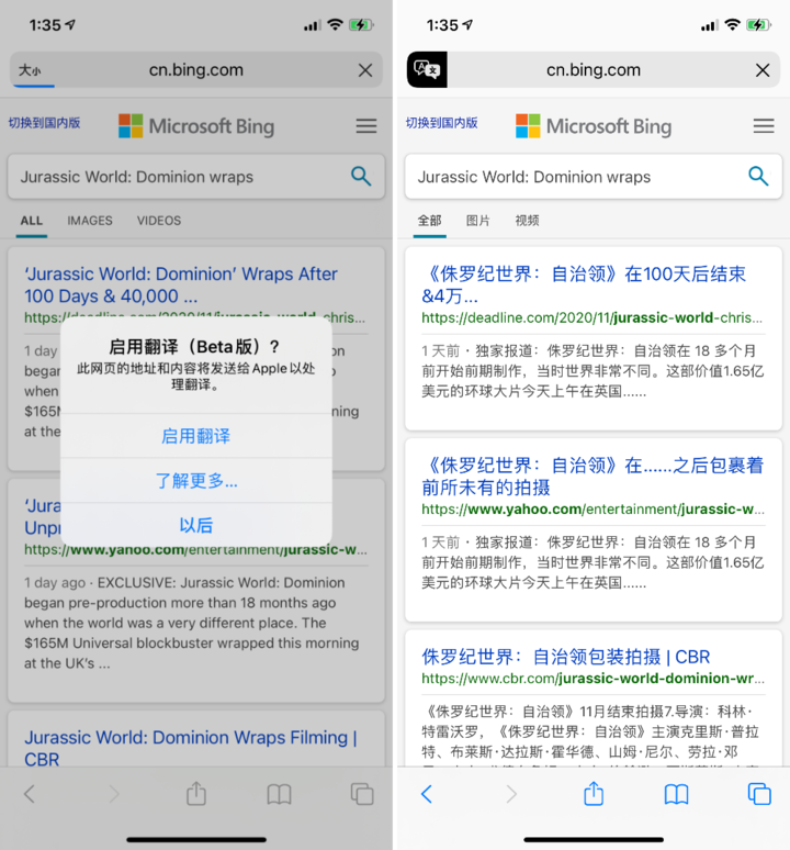 阿荣苹果手机维修分享iOS 14.2 教程 