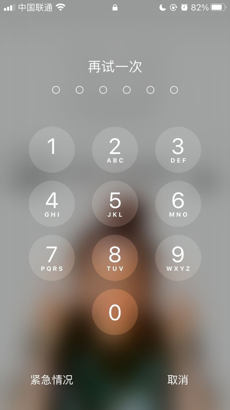 阿荣苹果手机维修分享iPhone手机丢失后时间怎么做最安全 