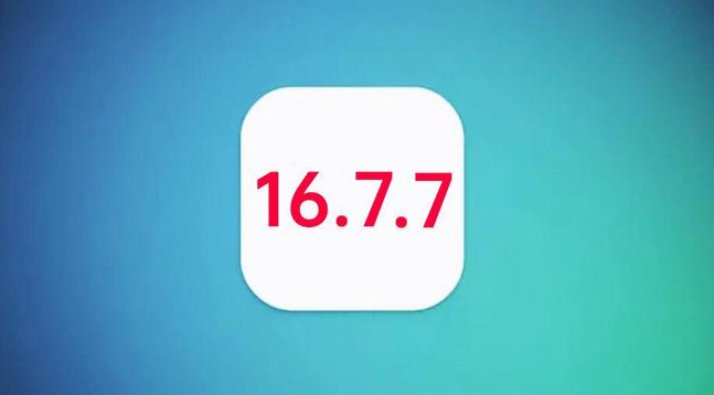阿荣苹果手机维修分享iOS 16.7.7正式版升级_iOS 16.7.7 正式版一键刷机教程 