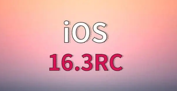 阿荣苹果手机维修分享iOS 16.3 RC版升级_iOS 16.3 RC版一键刷机教程 